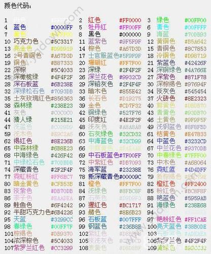 �����������Ρ�����ɫ�ּ��ɹ���