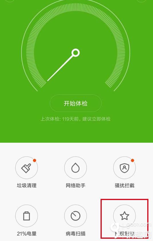 《倩女幽魂》手游安卓语音问题