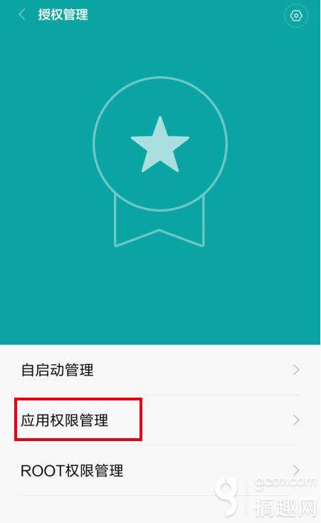《倩女幽魂》手游安卓语音问题
