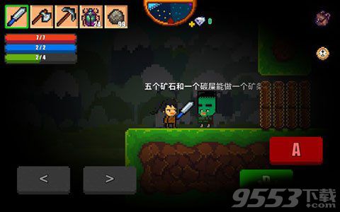 《像素生存者2》玩法教程