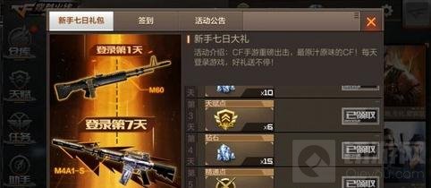 ����Խ���ߣ�ǹս���ߡ�������ʯ��ѻ�ȡ����