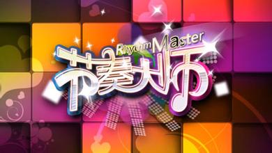 �������ʦ����ô�һ����ֺ�