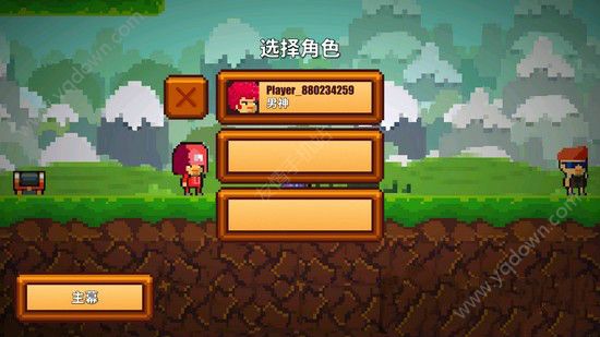 《像素生存者2》改名字方法技巧详解