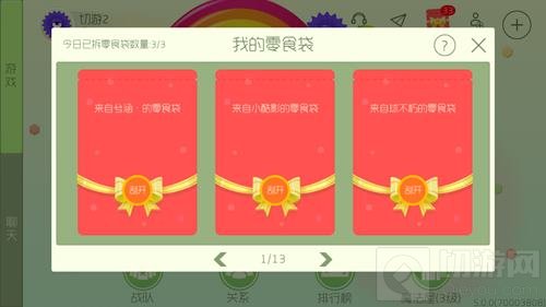 ���������ս����ʳ���ᱻ�����