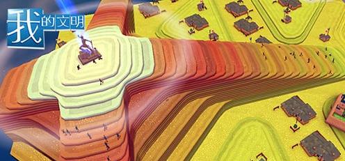 《我的文明》客服联系电话是多少