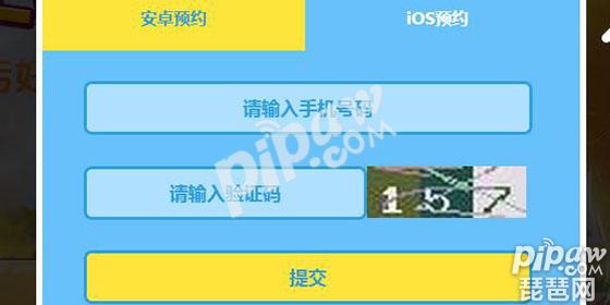 《我朝有马》礼包怎么领取