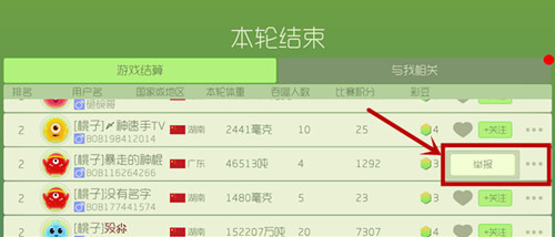 ���������ս��5.0�°汾����������ܼ��������