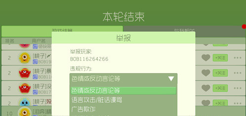 ���������ս��5.0�°汾����������ܼ��������