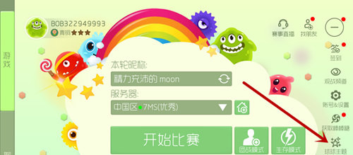 ���������ս��5.0�°汾����������ܼ��������