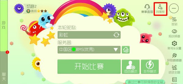 ���������ս��5.0�°汾����������ܼ��������