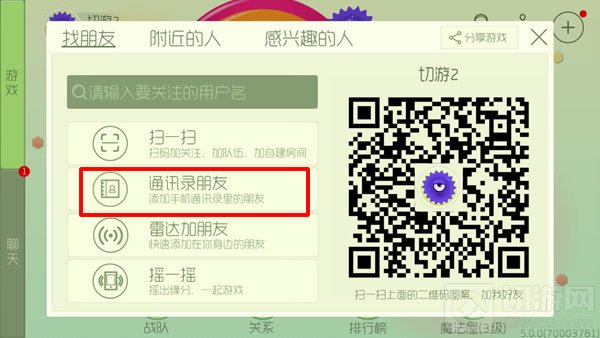 ���������ս��5.0�°汾����������ܼ��������