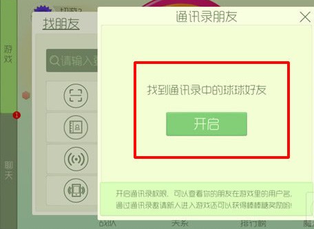 ���������ս��5.0�°汾����������ܼ��������