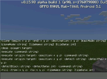 《我的世界手机版》0.16开作弊指令方法