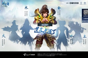 《问道》手游ios辅助脚本使用教程详解