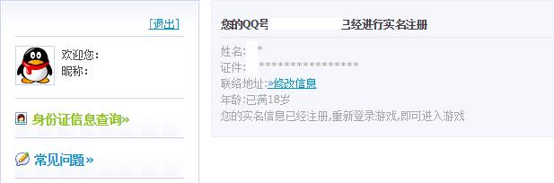 ���漣ůů��ʵ����ע�Ჽ��˵��