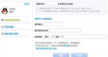 ���漣ůů��ʵ����ע�Ჽ��˵��