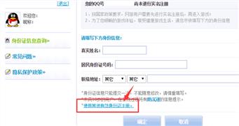 ���漣ůů��ʵ����ע�Ჽ��˵��