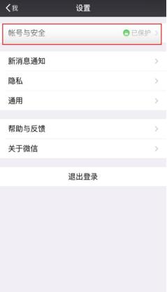 ���漣ůů��ʵ����ע�Ჽ��˵��