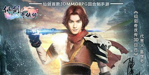 ���ɽ�������3D�غϡ���ô��ϵ�ͷ�