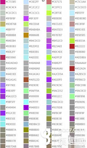 ������ʦ��ƭ�޴�����ôŪ