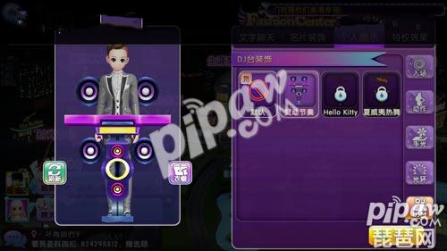 �������š�����dj̨��װж�·������� 