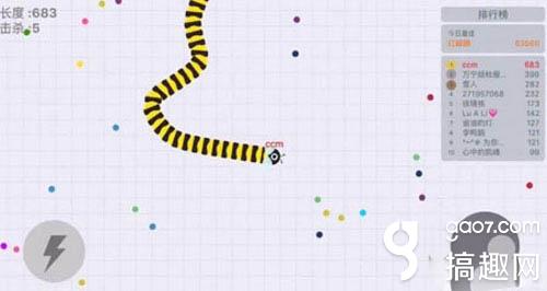 《贪吃蛇大作战》最高记录哪里看