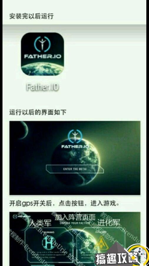 ��father.io��ע���˺Ž̳�