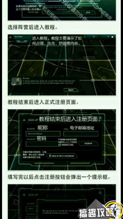 ��father.io��ע���˺Ž̳�