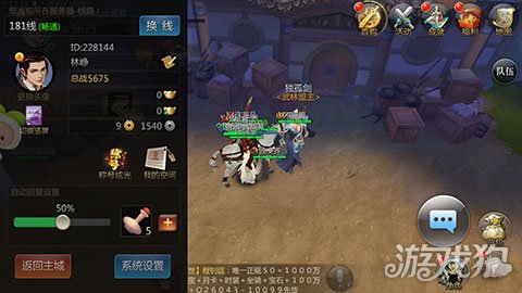 ���������硷���λ�����ô����