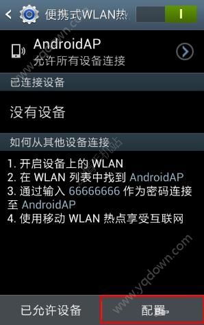 ���ҵ����硷0.15.0�ͺ�������һ����ͼ�Ľ̳�