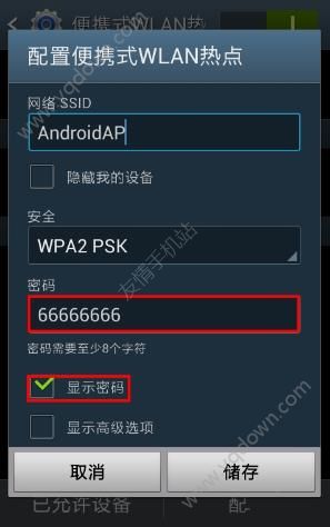 ���ҵ����硷0.15.0�ͺ�������һ����ͼ�Ľ̳�