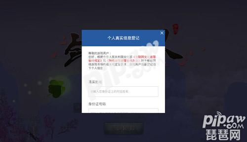 ���������硷����ʵ����֤����