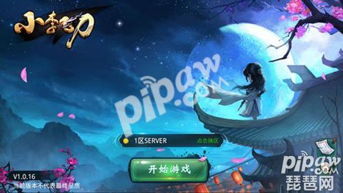 ��С��ɵ��������˺ŵ�¼�������취