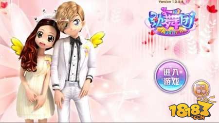 《劲舞团》手游怎么染色?