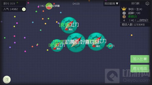 《球球大作战》彩虹球彩虹皮肤怎么弄