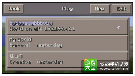 手把手教你《我的世界》如何联机