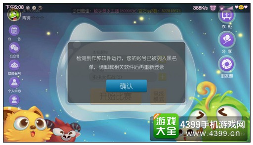 ��������ս����ôͣ