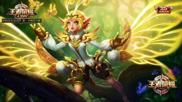 《王者荣耀》孙膑妖精王皮肤什么时候出