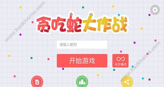 ��̰���ߴ���ս���ֱ���ô�棿