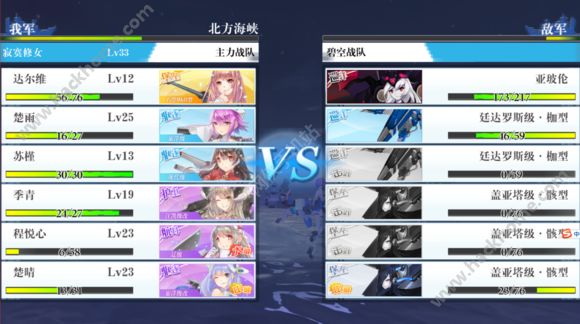 《蔚蓝战争》微信怎么登录?