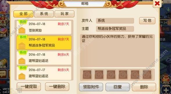 ���Ҷ��ɽ�����ô�����ʼ�