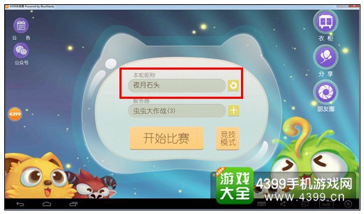 ��������ս����θ����ǳ�