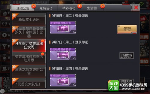 CF�����������鿨��ô��