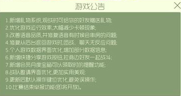 《球球大作战》举报功能解析