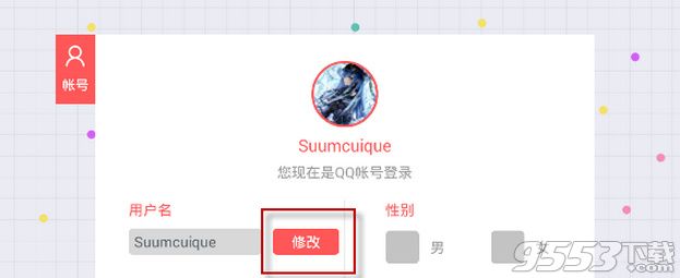 ��̰���ߴ���ս���޸���ϷID�ķ����̳�