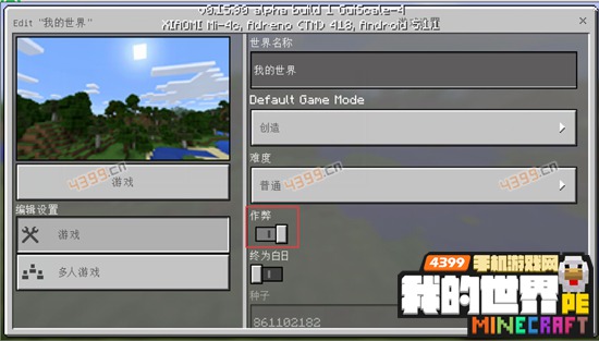 ���ҵ����硷�ֻ���ָ����ô��