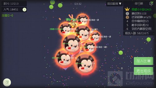 《球球大作战》吐假球是什么意思