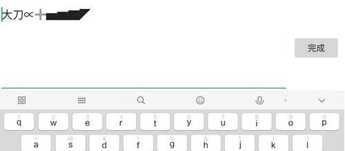 ���������ս���󵶷����������ü���