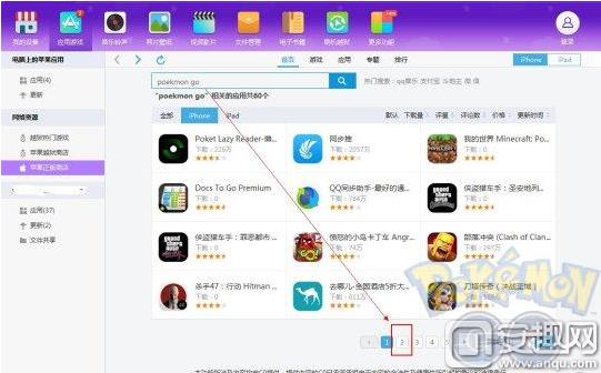 Pokemon go8.19�������ƽ�����ط���