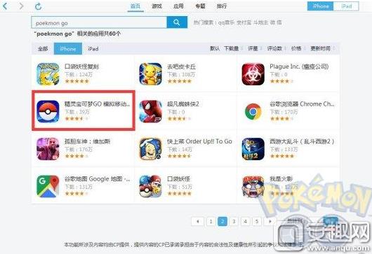 Pokemon go8.19�������ƽ�����ط���